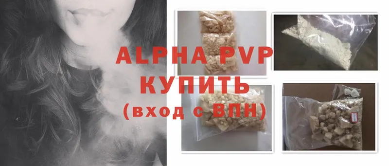 Alpha-PVP мука Елизово