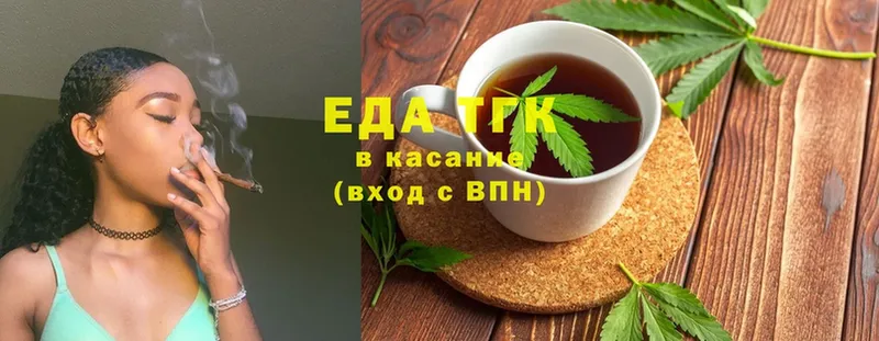 Canna-Cookies конопля  Елизово 