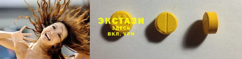 Ecstasy диски  цена   Елизово 