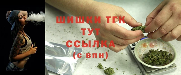 2c-b Бугульма