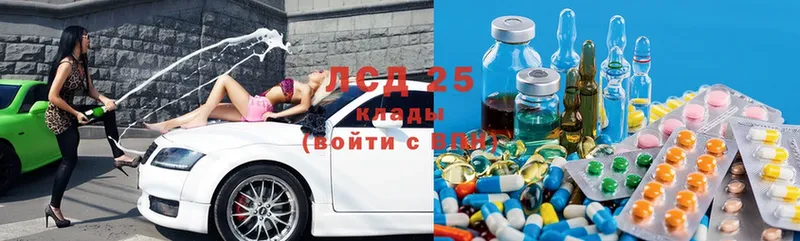 мега ONION  Елизово  Лсд 25 экстази ecstasy 