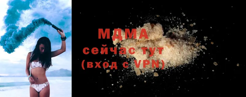 MDMA кристаллы  Елизово 